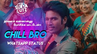Chill Bro Video Whatsapp status |Pattas songs| Dhanush status |Tamil ringtones | Suryacutz
