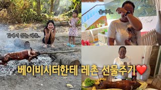 🇵🇭보홀여행가서 현지인한테 레촌 선물 | 그녀인생 첫 레촌파티 | 보홀레촌먹방