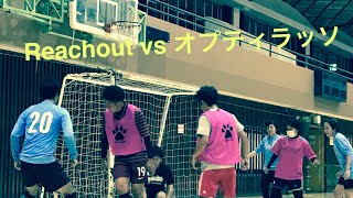 【草フットサル実況】【エキサイティングなアマチュアフットサルバトル！】 Reachout VS オプティラッソ　奄美大島フットサルリーグMIX　１９-２０　第６節