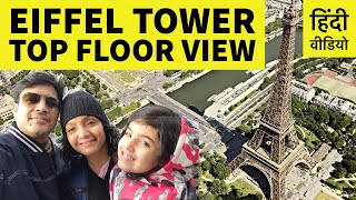 Eiffel Tower Top Floor View | Elevator Ride | Paris Trip