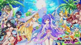 【無課金の白猫実況】 夏ガチャ2016を14連したら・・・