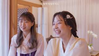 [ 4K ] (eng sub) 지음 : 삶을 아름답게 지금   l   신년을 시작하는 노래🌸