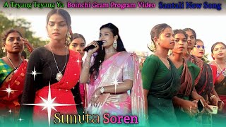 A Teyang Teyang Ya || Sumita Soren || Boinchi Gram Program Video || New Santali Fansan Song 2024