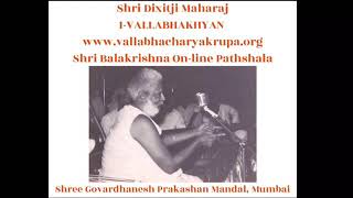 Part 1 Shri Vallabhakhyan Goswami Dixitji Maharaj