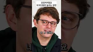 총기소지가 불법인데 총을 잘 쏘는 나라