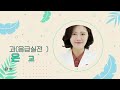 2023 신규 의료진 소개