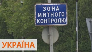 Контрабанда в Украине: что изменилось на отечественных таможнях за год