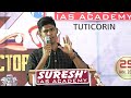 tnusrb sub inspector achievers speech thoothukudi suresh ias academy