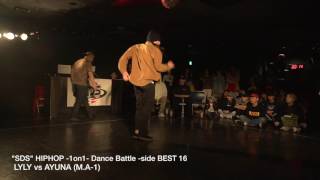 AYUNA (M.A-1) vs LYLY【HIPHOP BATTLE -TOP16】#SDSosaka /2017.04.09. @Space A-Sh