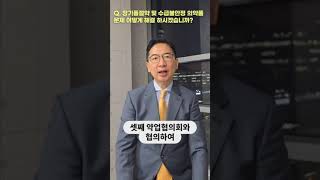 장기 품절약 해결 해보겠습니다!#균등분배업그레이드