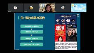 超级个体IP营 – 激发创意，开启品牌之旅：如何让用户帮你共创出好产品？