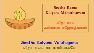 Seetha Kalyanam - 2/10 - Seetha Kalyana Vaibhogame  || Sowmya \u0026 Ananya ||