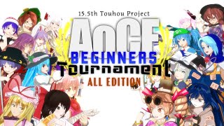 第2回憑依華beginnersトーナメント