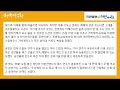 새생명재즈교회 교회야 클럽이야 국민일보기사 22년 1월 27일