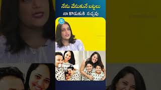 #shorts || నా  కొడుకు కూడా ఇలా అంటాడని అనుకోలేదు || Anasuya Bharadwaj || i Dream