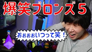 [三人称切り抜きTwitch雑談]ブロンズ５の話をこんなに面白く話せる人ドンピシャさん以外にいる！？【2022年10月28日 お話しましょうか】