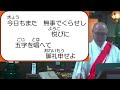 廣正寺 オンライン参詣 　２月２６日 　朝参詣