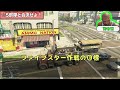 トラックの荷台に人30人詰め込んで警察からガチで逃走してみた【gta5 30人企画】