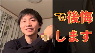 【腕時計の選び方】当てはまったら要注意！『買って後悔する時計』の危険すぎる特徴3選【十数本集めた人間の主観】