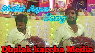 Dholak Jagan | Dholak Suriya | உடலும்