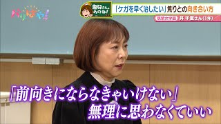 【鬼奴さん、あのね!】焦りとの向き合い方を教えて！高校生の悩みを解決！（2025/1/28）