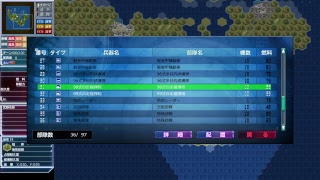 【PS4】大戦略ﾊﾟｰﾌｪｸﾄ4.0 #4 せんじょうでなまらまったりのまき