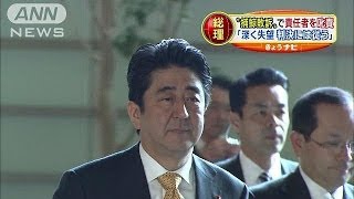 安倍総理\