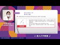 itp 線上講座ep4. 成人itp照護