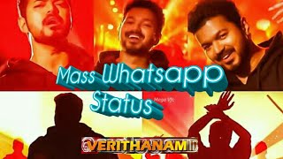 Tamil Whatsapp Status Thalapathy Vijay | Tamil Video Status |  vijay Mass status | Tamil video songs