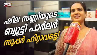 ചെയ്യാത്ത കുറ്റത്തിന്, മയക്കുമരുന്ന് കേസിൽ ജയിലിൽ കഴിഞ്ഞ ഷീല സണ്ണി പുതുജീവിതത്തിലേക്ക്