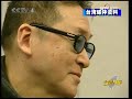 纪录典藏 李敖都有哪些狂放言行