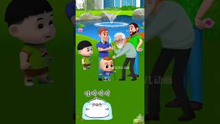 GTA_5 চিন্টু তার দাদুকে ফিরে পেলো 😱 Bangla Funny Cartoon #shorts #trending