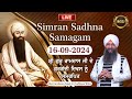 LIVE Simran Sadhna Samagam  (16/09/24) | Bhai Gursharan Singh Ji (Ludhiana Wale) | Kirtan