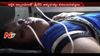 Macherla Ex Municipal Chaiman Sridevi Ends her Life || NTV