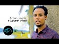 ela tv - Aman Ferede - Yrdeakum Ykown - New Eritrean Music 2020 - (Official Music Video)