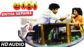 Antham Songs - Entha Sepaina - Nagarjuna, Urmila Matondkar | Telugu Old Songs | R. D. Burman
