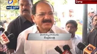 Union Minister Venkaiah Launches Cashless Payment System at GVMC