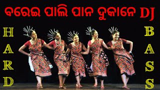 Bareipali Pan Dukane Sambalpuri Dj Song🎧🎧