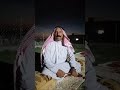 قصيدة عفيف جاسم الخريصي يتوجد الدوشان من الجربان