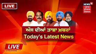 Guru Tegh Bahadur 400th Parkash Purab : ਪਾਣੀਪਤ ਚ ਵਿਸ਼ੇਸ਼ ਮਸਾਗਮ | News18 Punjab