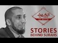 Surah Al-Kahf (in-depth) with Nouman Ali Khan: Stories Behind Surahs