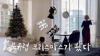 겨울맞이 집 꾸미기 브이로그🎄 동대문 원단시장 l 새로온 가구\u0026소품 안방 업데이트 l 가열식 가습기 #룸투어 #집꾸미기 #타워팰리스인테리어