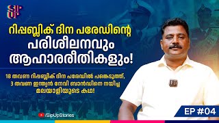 ആരെയും പുറത്ത് വിടില്ല,പുറത്ത് നിന്ന് ആഹാരം കഴിക്കാൻ സമ്മതിക്കില്ല | Hon SubLt Vincent Johnson (Rtd)