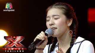 เพลง เพื่อนสนิทคิดไม่ซื่อ | 4 Chair Challenge| The X Factor Thailand