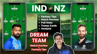 IND vs NZ Dream11 Team Prediction, NZ vs IND Dream11, India vs Newzealand Dream11: Fantasy Tips