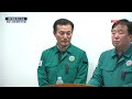 live 항공청·국토부 10시30분 합동브리핑