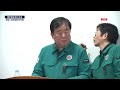 live 항공청·국토부 10시30분 합동브리핑