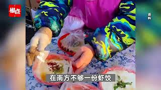 网红100元吃遍东北早市被指造假，曾称吃饱的钱在南方不够一份虾饺