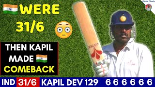 India were 31/6 THEN Kapil Dev's Brutal 129 Single-Handedly Leads India's Fightback 😱🔥 | Ind vs SA