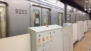 東京メトロ8000系 さよなら電機子チョッパ